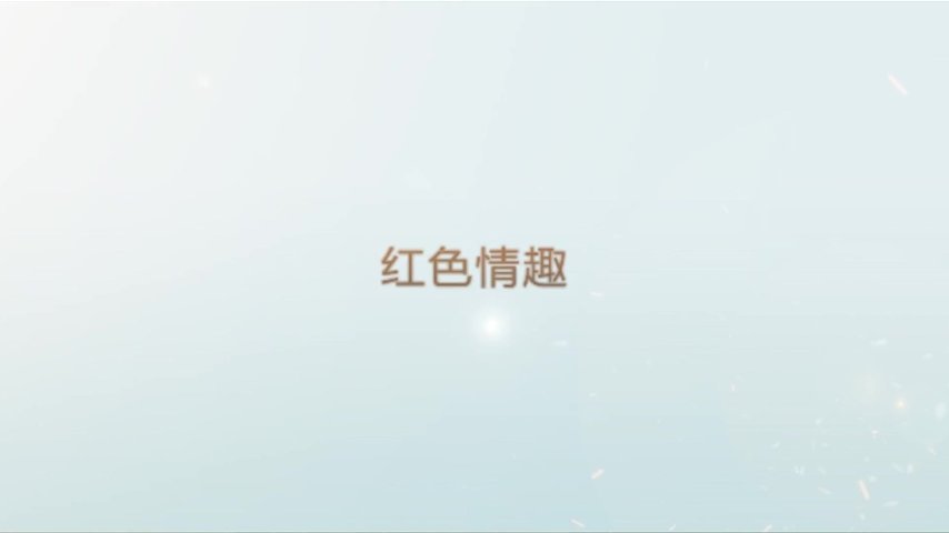 星哥系列之爆操可爱大学生小女仆，主动求“操我”淫荡对白