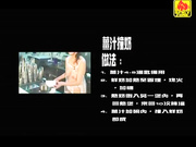 张净思-冰火厨房