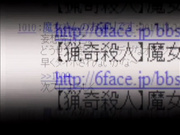 [RKI-004] サイキック少女 OFF TYPE K 花井メイサ【破解】 - 5of5