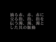 [RKI-004] サイキック少女 OFF TYPE K 花井メイサ【破解】 - 5of5