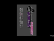 [JUQ-216] 夫の身代わりになった高慢女上司、恥辱のクレーム対応ー。 悪質男に固定バイブを強●されて謝罪と絶頂を繰り返す人妻ー。 大島優香 - 1of5