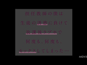 [MIDV-354] 学生的诱惑下，在情人旅馆做爱好几次… 新ありな【BVPP】 - 1of5