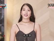 江疏影女主播误饮迷情饮料引发直播事故