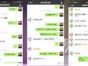 某名人微信7月第二次约炮风情万种的美容院老板娘大鸡巴干到她连续高潮720P高清无水