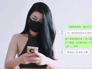 寸止挑战4姐姐教你打飞机