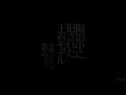 [IPZ-588] 撮影中に犯●れた下着モデル… 希崎ジェシカ【破解】 - 1of5