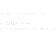 [ABP-334] 風俗タワー 性感フルコース 3時間SPECIAL 輝月あんり【破解】 - 1of5