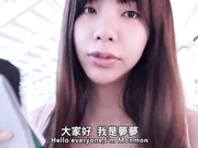 吴梦梦疫情解封后的新加披性爱内射之旅-然后辗转美国体验巨根的快乐之旅