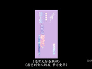 [SSIS-948] 巨乳同期のイヤラシイ濡れ髪と無防備【破解】 - 1of5