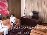 [SSNI-917] 葵つかさと素人さんが完全二人きり！！ 1対1でみっちり超集中ご奉仕するAV10周年記念ファン大大大感謝祭スペシャル【破解】 - 3of5
