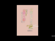 [SSNI-906] 讨厌的美女上司副业在风俗店 miru 坂道みる【破解】 - 1of5