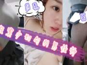 黑丝巨乳少妇老公满足不了其性欲，之能勾引按摩小哥