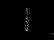 [JUX-062] 想狼吞虎咽的啃大嫂的色鬼屁股 稲川なつめ【破解】 - 1of5