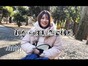 [HMN-569] 新人 めっちゃ爽やか美少女専属決定！自由を手に入れた現役女子大生 中出しAV DEBUT 天沢りん - 1of5
