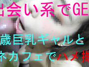 咖啡店裏勾搭到的天然巨乳妹子帶入酒店啪啪打炮 掰開騷穴猛烈抽插幹得尖叫聲不斷 高潮顏射吃精 1080P高清原版