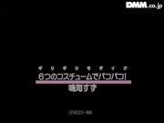 [ONED-468]  鳴海すず 穿着6个服装的啪啪【破解】 - 1of5
