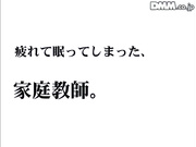 [ONED-468]  鳴海すず 穿着6个服装的啪啪【破解】 - 5of5