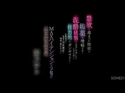 [SONE-212] 用春药使之提高了禁欲的性欲状态 架乃ゆら【破解】 - 1of5