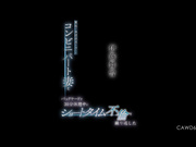 [CAWD-688] 和便利店兼职妻子休息30分钟反复进行的不伦性爱。伊籐舞雪【破解】 - 1of5