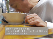 [JMTY-070] 疲れたら旅に出てその土地の女とSEXしようよ 葵（20）北海道編 - 1of5