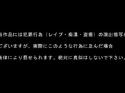 [MGMQ-141] 新入社員の誘惑小悪魔にメスイキさせられまくって僕が「マゾ堕ち」した、あの日の出来事。本田瞳 - 1of5