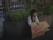 [HUNTC-262] 神待ち家出少女に「家に泊めてあげるから」と言って自宅に招き入れ即押し倒しずーっとそのままSEXしまくり！ - 5of5