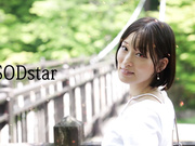 [START-215] いいなり温泉旅行 綾瀬天 - 1of5