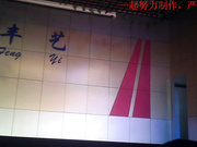 鄉村劇場現場拍攝裸體艷舞表演 各式美女千姿百態露奶露逼挑逗 場面淫蕩刺激～1080P高清
