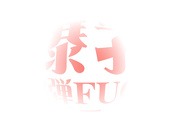 [BBTU-096] 爆乳 肉弾FUCK 西村ニーナ - 1of5