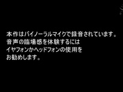 [RASH-004] 女の口はエロス溢れる性器なり 神淫語 巧みな淫語の囁きで脳イキさせられたぼく 水野朝陽【破解】 - 1of5