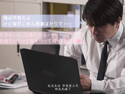 [SONE-529] 巨乳后辈邀请我去她家 看到她无意间露出了奶子 我逐渐兴奋到丧失理智 村上悠华【破解】 - 1of5