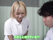 [MMGH-006] フェラチオしてくると噂の美人看護師 岡本莉里 - 3of5