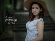 [JUL-332] しっとり微笑み、うっとりGカップ、凛として美しい鎌倉美人。 青木珠菜 30歳 AV Debut！！【破解】 - 1of5
