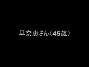 [SJHD-008] 素人熟女妻ヤリ部屋連れ込みハメ撮り 其の弐 助平おじさんの生々しいプライベート映像ガチハメ流出 2人収録 ～ - 1of5