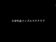 [UZU-026] 全身性感メンズエステクラブ - 1of5