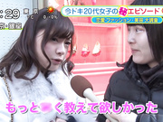 [DFE-031] 高嶺の花 しどろもどろ 一条みお 【破解】 - 3of5