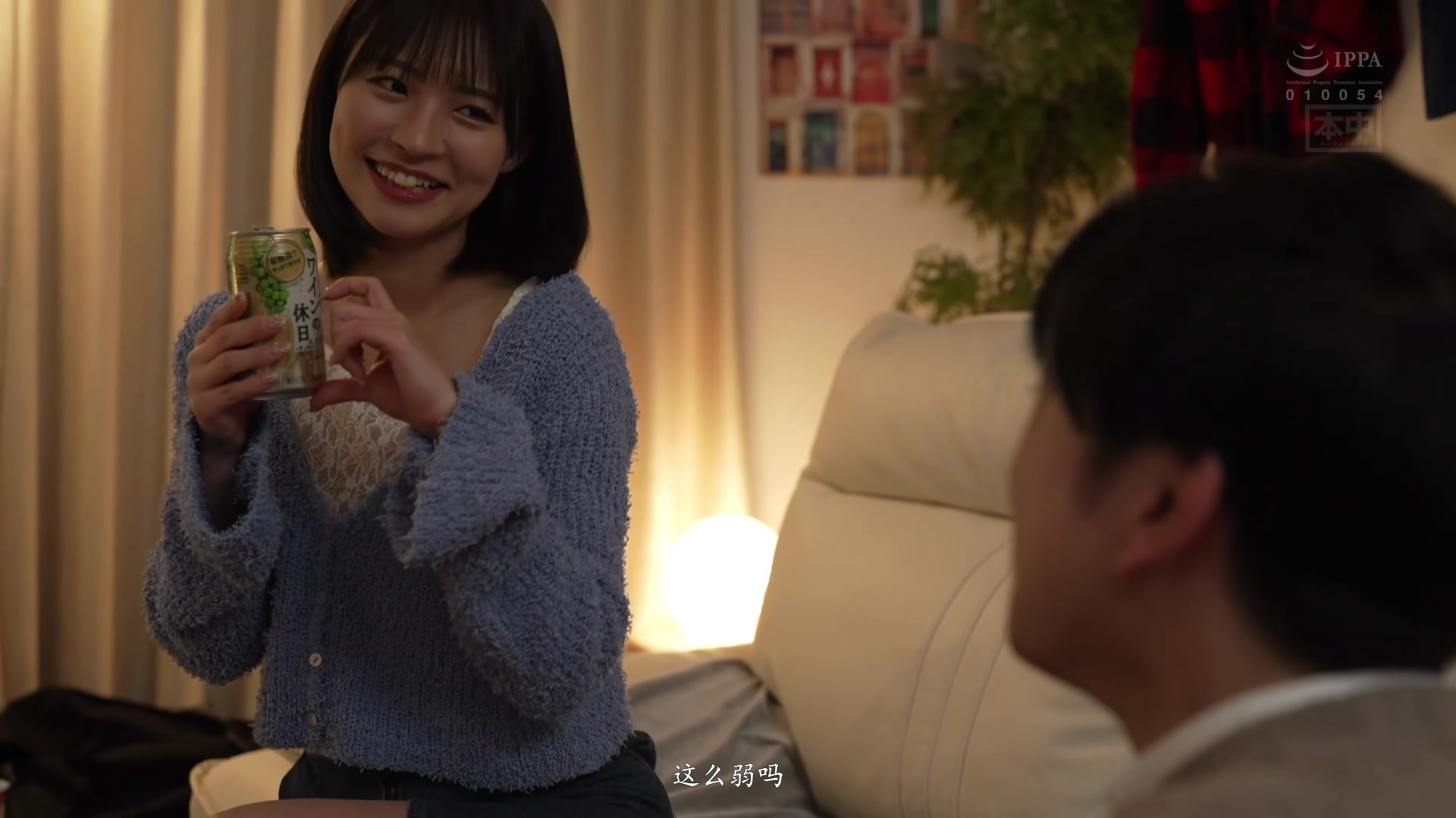 [HMN-696] 从幸福的巅峰到悲惨的强暴 原本兴高采烈受邀去他家 没想到等待我的是陌生男人们 被剥得精光 【破解】 - 1of5