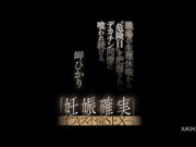[JUR-343] 職場の生理休暇から’危険日’を把握され…。デカチン同僚に喰われ続ける、 ≪妊娠確実≫オフィス不倫SEXー。 岬ひかり 【破解】 - 1of5
