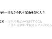 [REAL-916] 私は家族の種付け肉便器 一家繁栄のため世界で一番嫌いな濃厚ゴミ部屋兄貴たちの贄となったイモウトの無慈悲な日々 虹村ゆみ - 1of5