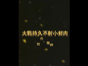 为了安抚住院的网友 极品高颜值女主播病房激情大战持久不射小鲜肉 各式无套爆操 全程淫语 超强完整版