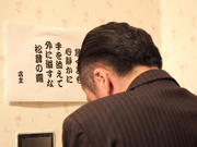 [破解] NSPS-846 見ず知らずの汚れた手で‥ 妻の乳房が揉みくちゃにされた 篠崎かんな - 1of5