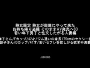 JJBK-085 熟女限定 熟女が部屋にやって来た お持ち帰り盗撮 そのままAV発売へ83 若い年下男子と性交したがる人妻編 小谷舞花 百合良 - 1of5