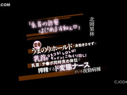 [破解]CJOD-492 「乳首の診察はじめますねぇ」密着うまのりホールドで身動きさせずに乳首をコネコネ！レロレロ！ギュイン！ - 1of5