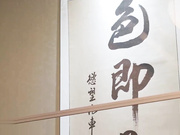 夜夜 只要Cosplay会变得超H 发情人偶 专属肉便器