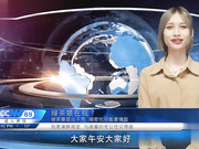 性聞聯播3 姜潔