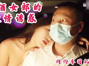 明星裸替演员『沈樵』出狱再下海拍片-醉酒女郎的激情诱惑勾引网约车司机车震无套内射