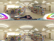 Megumi Shino My Asian GF Public Invasion 360 VR