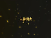 喷血推荐-主题酒店偷拍颜值爆表身材一级棒的美女看完微信有事要走,被情人拦住先站着干一次,又在床上狠狠内射一次才同意!
