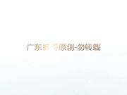 大神内裤哥 又在酒店玩别人的老婆了、一次比一次漂亮,抱起来艹到抽搐 (1)