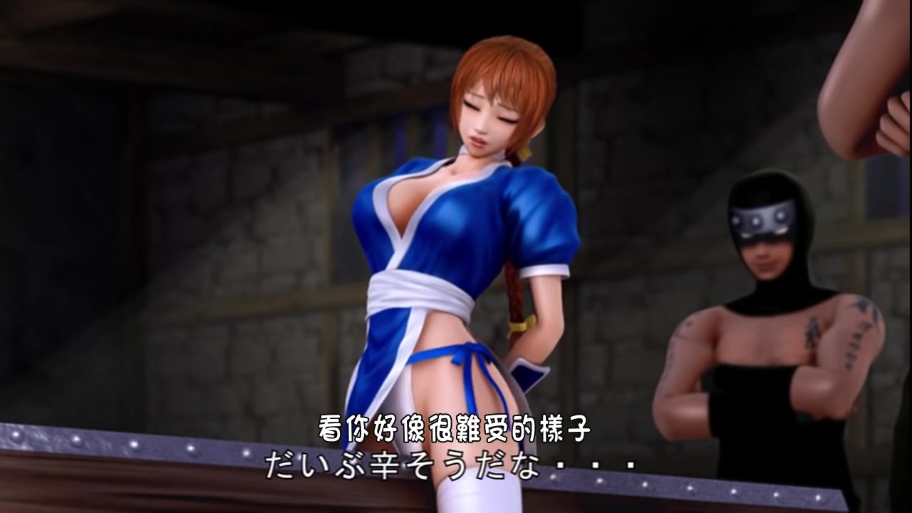 [夜桜字幕组][@OZ]霞 乳辱・恥辱・陵辱 異形・下忍軍団の逆襲